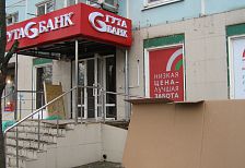 Ремонт банка по ул. Ставропольской